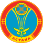 Герб города Астана